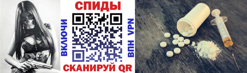 Амфетамин Розовый где купить наркоту Дагестанские Огни