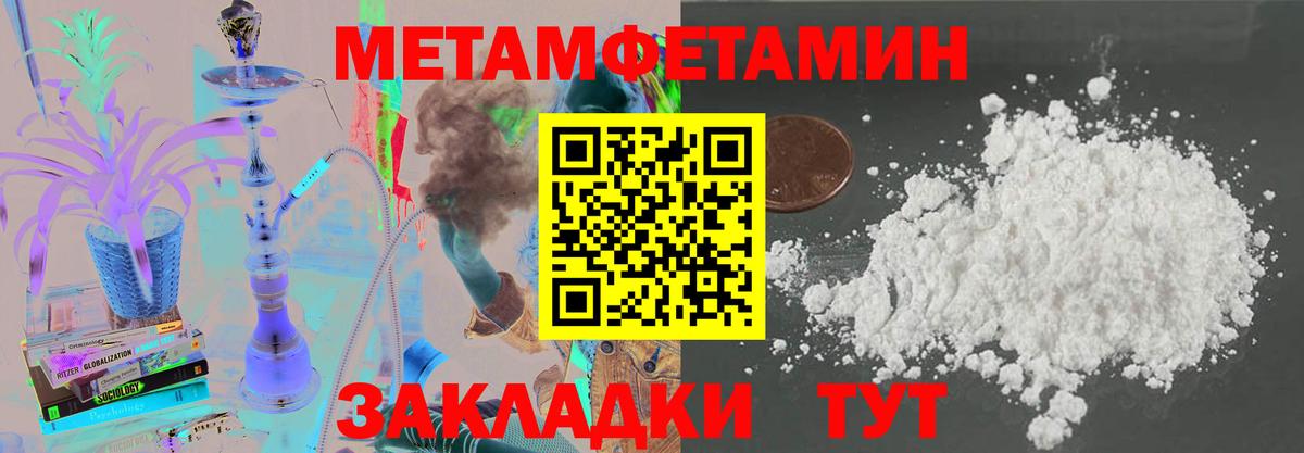 Дагестанские Огни  АМФ 98%  АМФЕТАМИН  Вход с VPN  АМФ 