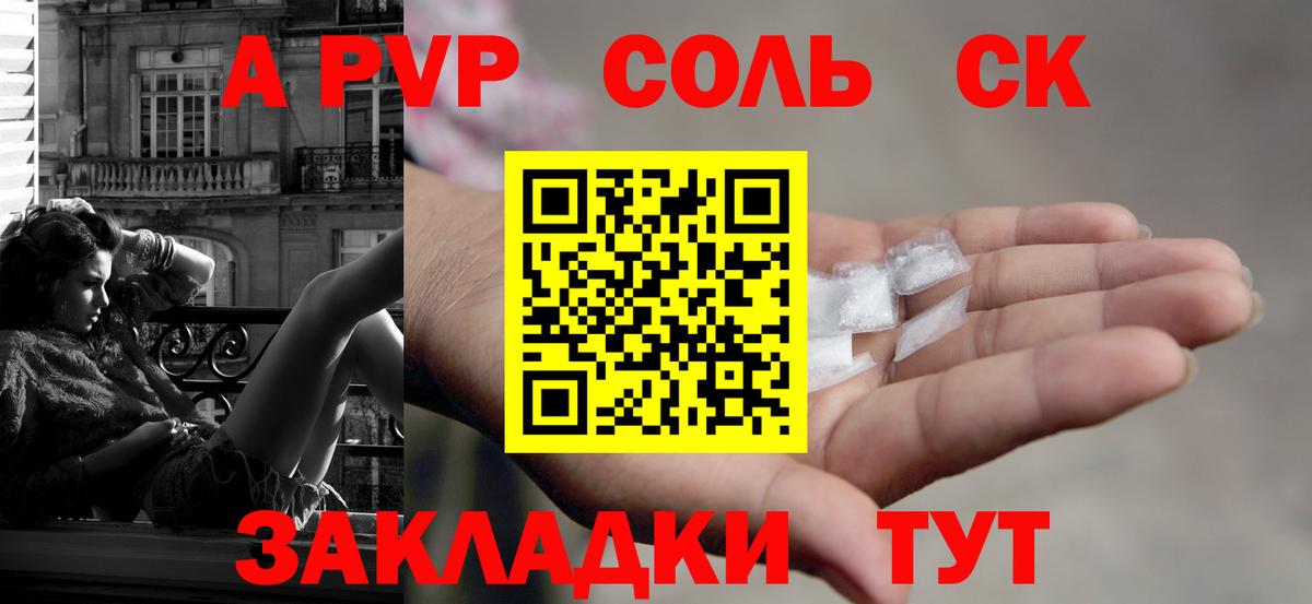 Alpha-PVP крисы CK Дагестанские Огни