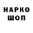 Героин афганец Marik Markovich