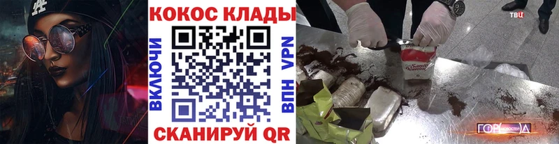 наркота  Дагестанские Огни  КОКАИН Fish Scale 