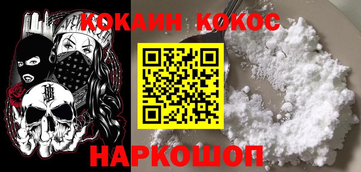 КОКАИН Fish Scale Дагестанские Огни
