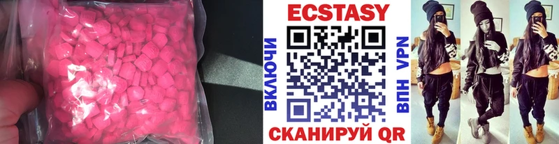KRAKEN зеркало  Дагестанские Огни  ЭКСТАЗИ 280мг  наркота 