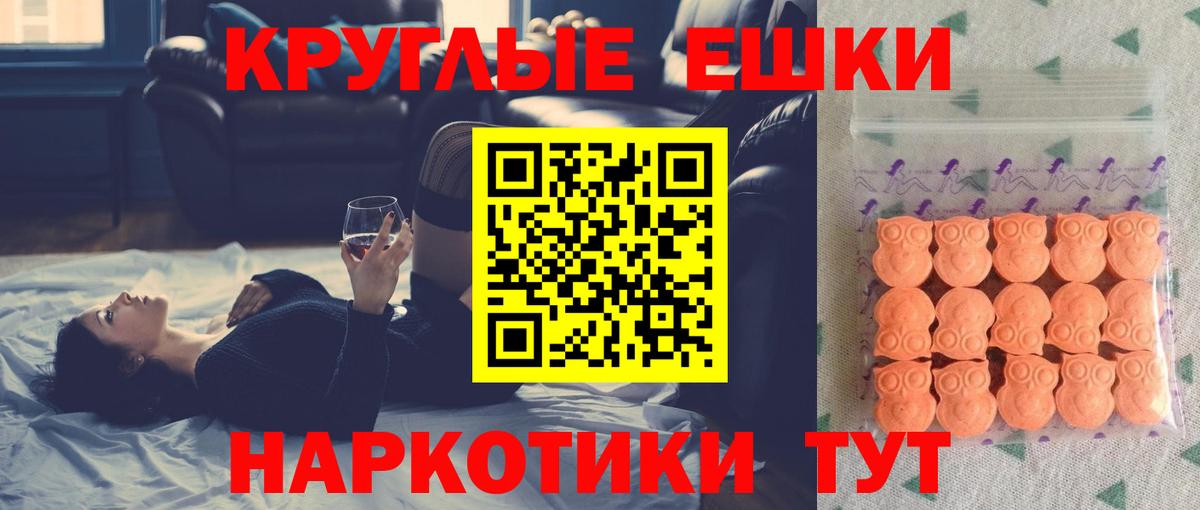 Ecstasy 99% Дагестанские Огни
