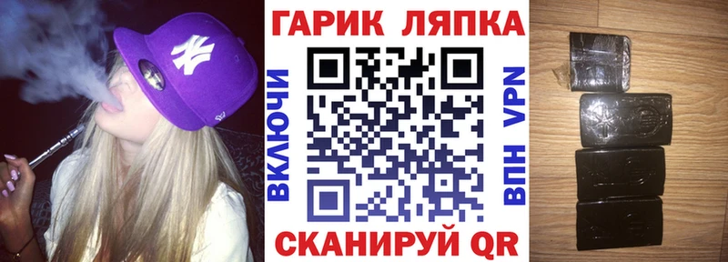 ОМГ ОМГ рабочий сайт продажа наркотиков Дагестанские Огни Гашиш хэш