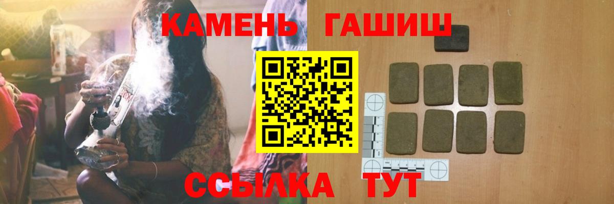 ГАШИШ AMNESIA HAZE Дагестанские Огни