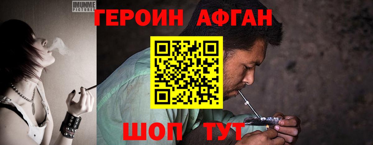 Героин гречка Дагестанские Огни