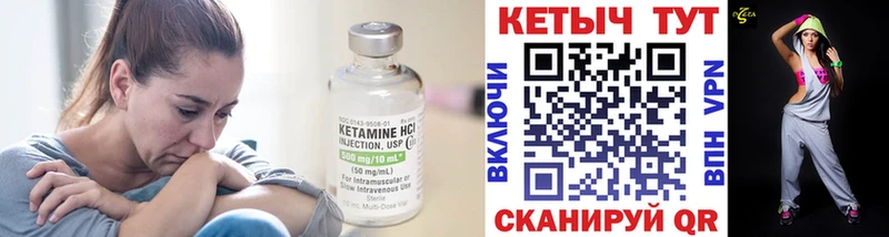 hydra вход  Дагестанские Огни  darknet Telegram  Кетамин VHQ 
