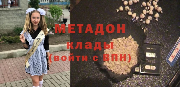мефедрон VHQ Белоозёрский
