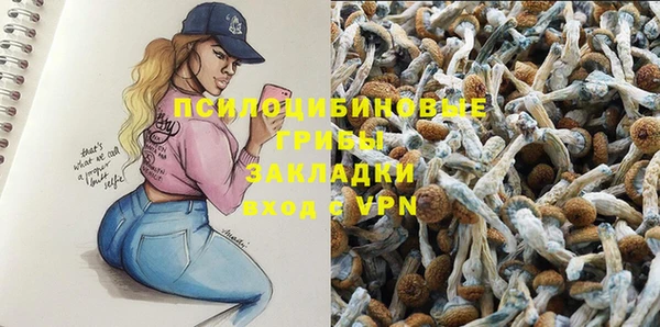 мефедрон VHQ Белоозёрский