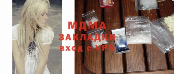 ешки Белокуриха