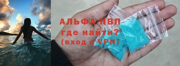 мефедрон VHQ Белоозёрский