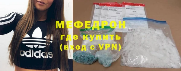мефедрон VHQ Белоозёрский