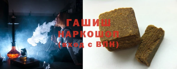 ешки Белокуриха