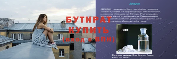 ешки Белокуриха