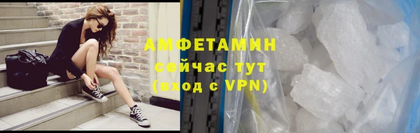 мефедрон VHQ Белоозёрский