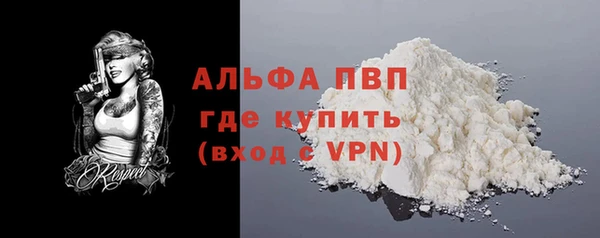 mdpv Беломорск