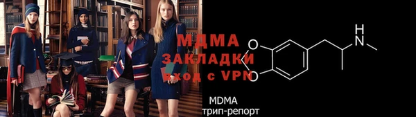 mdpv Беломорск