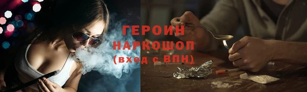 мефедрон VHQ Белоозёрский