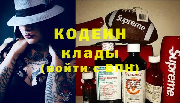 мефедрон VHQ Белоозёрский