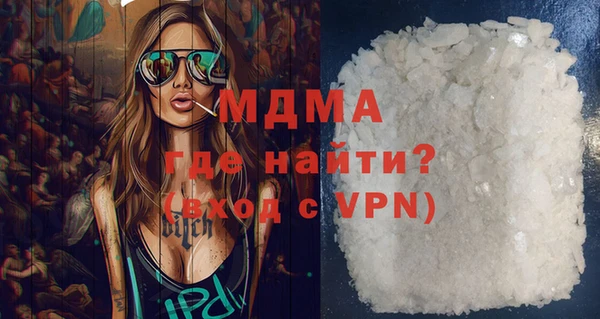 мефедрон VHQ Белоозёрский