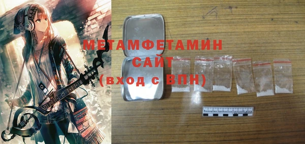 мефедрон VHQ Белоозёрский