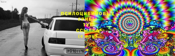 мефедрон VHQ Белоозёрский