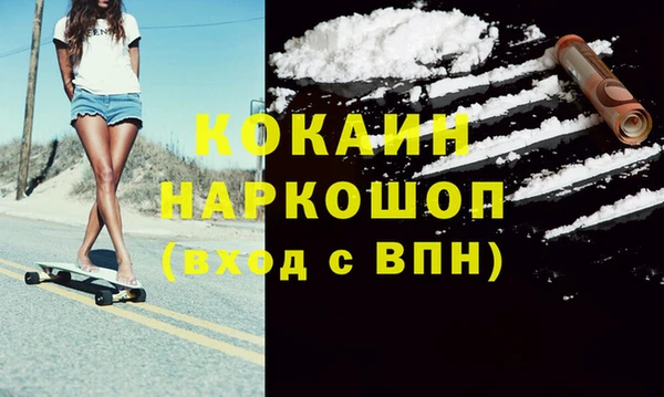 мефедрон VHQ Белоозёрский