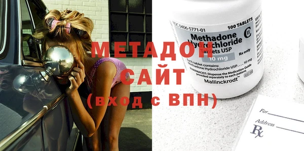 мефедрон VHQ Белоозёрский