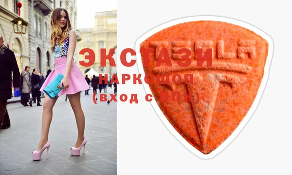 мефедрон VHQ Белоозёрский