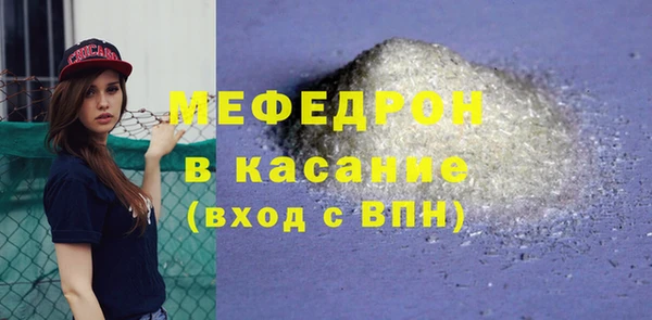 мефедрон VHQ Белоозёрский