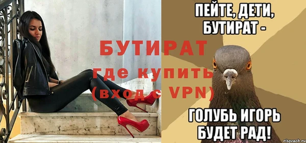 ешки Белокуриха