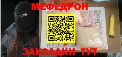 гидра Янаул