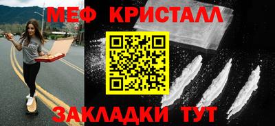 стафф Ярцево