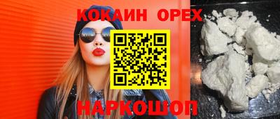 стафф Ярцево
