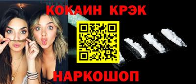 гидра Янаул