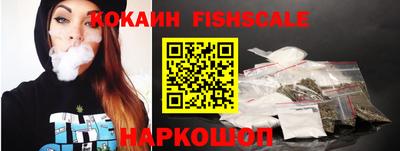 стафф Ярцево