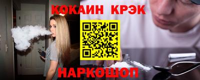 стафф Ярцево