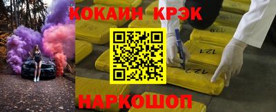стафф Ярцево