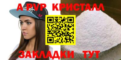 стафф Ярцево
