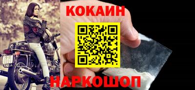 стафф Ярцево