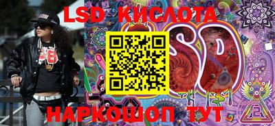 стафф Ярцево