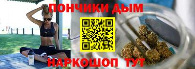 стафф Ярцево