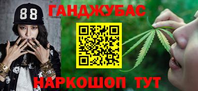 стафф Ярцево