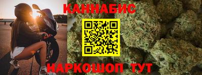 гидра Янаул