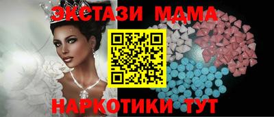 ECSTASY Ярославль