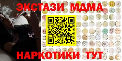 стафф Ярцево