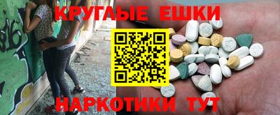 ECSTASY Ярославль