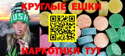 гидра Янаул