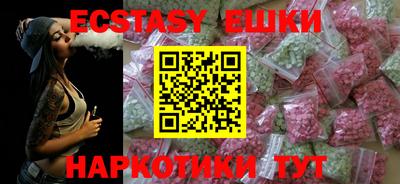 стафф Ярцево